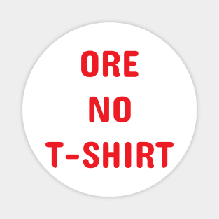 Hoshi (Arakawa Under the Bridge) "Ore no T-shirt" Magnet